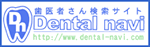 ㈱東京コンサルト