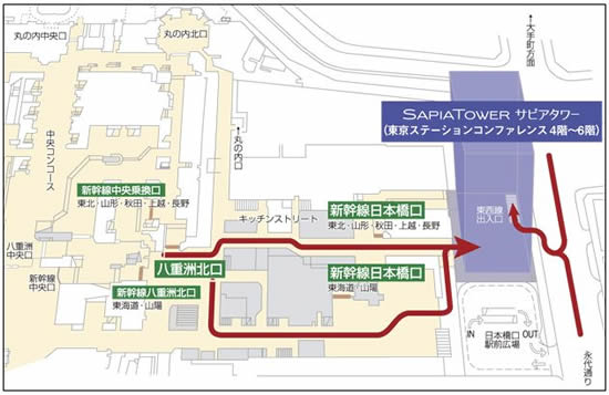 東京ステーションコンファレンスまでのご案内