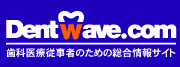 DentWave.com