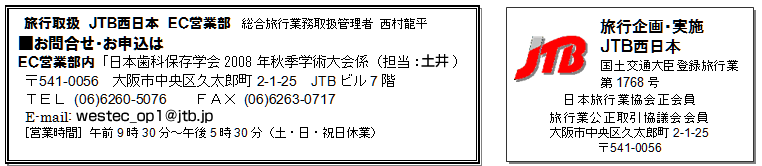 お問い合わせ