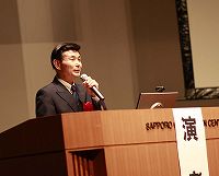 ４．特別講演Ⅰ