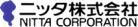 ニッタ株式会社