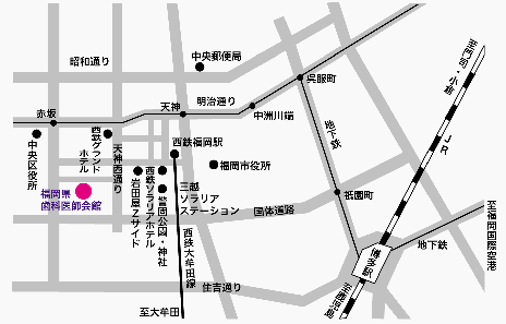 福岡県歯科医師会館案内図
